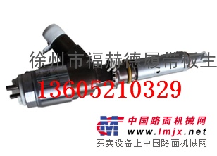 供应三门峡中联LTU120摊铺机喷油器价格稳定