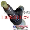 供应中联SUPER165摊铺机喷油器国内热销品牌