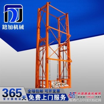 济南路加导轨式升降机升降平台升降货梯液压升降机电梯厂家直销