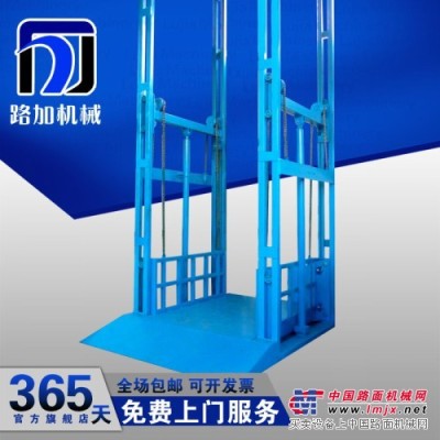 供应阳泉导轨式升降机升降平台升降货梯导轨式升降机家用电梯