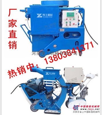 新鄉(xiāng)低價熱銷路面拋丸機