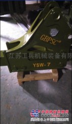 工程招标等必备机械 工兵破碎锤YSW-7小锤直径75毫米
