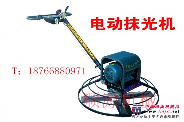 山东厂家直销DMD900型电动抹光机