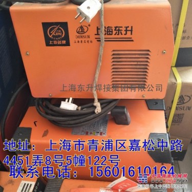 上海东升专业维修东升 佳士 通用氩弧焊机 电焊机 气保焊机