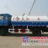 处理价！12吨工地工程洒水车 支持货到付款