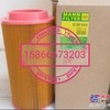 现货直销原装进口德国曼牌滤清器MANN FILTER