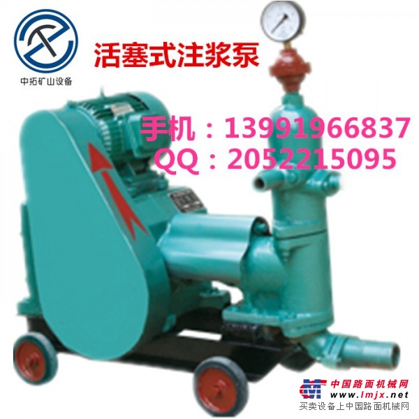 陕西中拓zm-3活塞式注浆泵供应