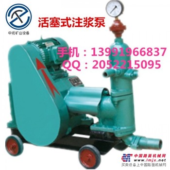陕西中拓zm-3活塞式注浆泵供应