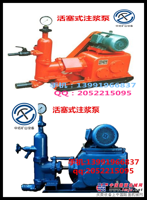 菏泽中拓ZT单缸灰浆泵供应