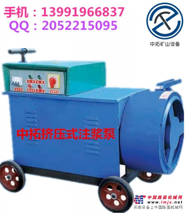 南京中拓ZKJ-38/100挤压式注浆泵供应