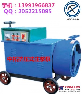南京中拓ZKJ-38/100挤压式注浆泵供应