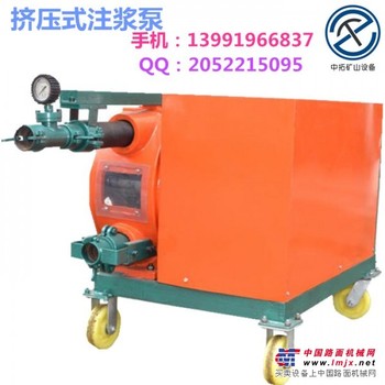 开封中拓ZKJ矿用挤压式注浆泵供应