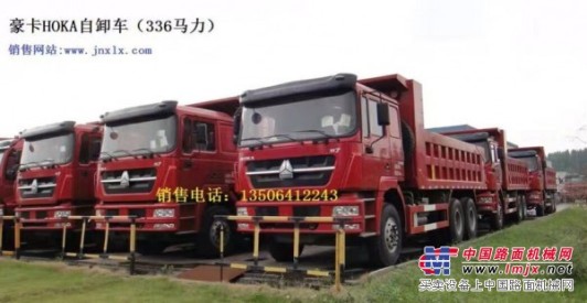供應新款豪卡H7國四380馬力自卸車價格