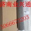 现货直销原装进口德国曼牌滤清器MANN FILTER