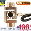 柱式S型传感器 