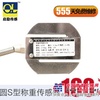 小量程S型压力传感器 称重测量专用传感器