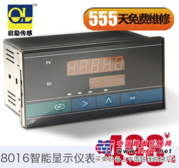 QL8016智能数显表称重显示控制器双窗口多功能