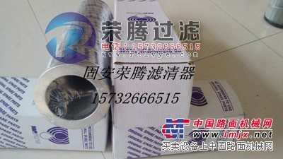 翡翠滤芯SF250M25