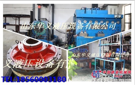 维修压路机液压泵液压马达|华义液压专业液压泵维修厂家