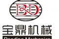 德州宝鼎液压机械有限公司