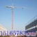 供应山东鸿达 QTZ500塔机 吊重25吨 高度301米 