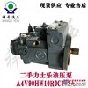 二手A4V90HW1.0R0C102A现货