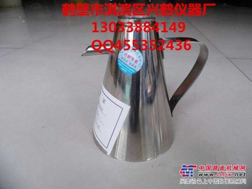 供应浓度壶 密度壶 矿浆取样壶 xh