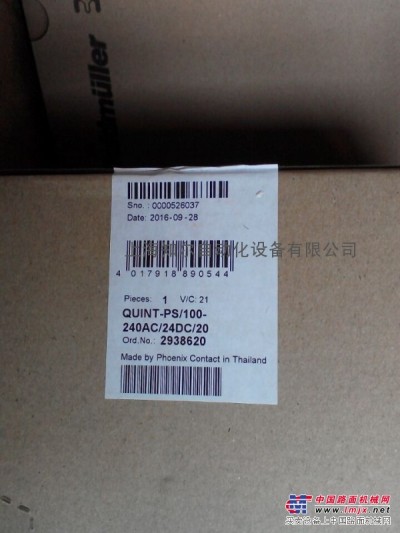 菲尼克斯电源QUINT-PS-100-240AC/24DC