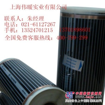 上海碳纤维公司