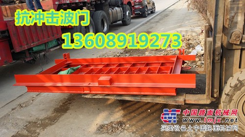 供应抗冲击波活门，抗冲击波门
