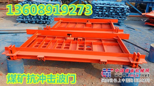 供应抗冲击波活门