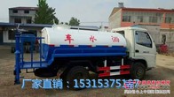 城市绿化洒水车、工地抑尘5吨-15吨二手洒水车