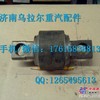 AZ9725520272-1重汽HOWO推力杆球头