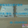 供应中国重汽AZ9719580001左控制模块(HOWO)