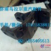 供应重汽配件 AZ9719520005 前钢板支架