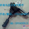 供应重汽豪沃配件 操纵器总成AZ9719240006