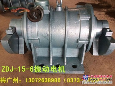 ZDJ-15-6惯性振动电机 K系列往复式给煤机