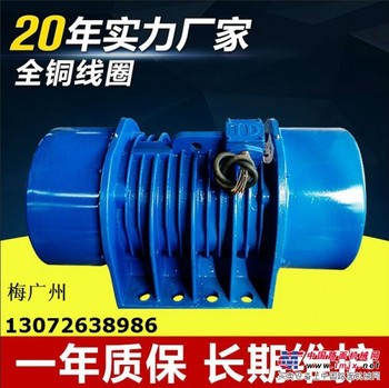 供应VB-314-W振动电机 振动筛专用VB振动电机