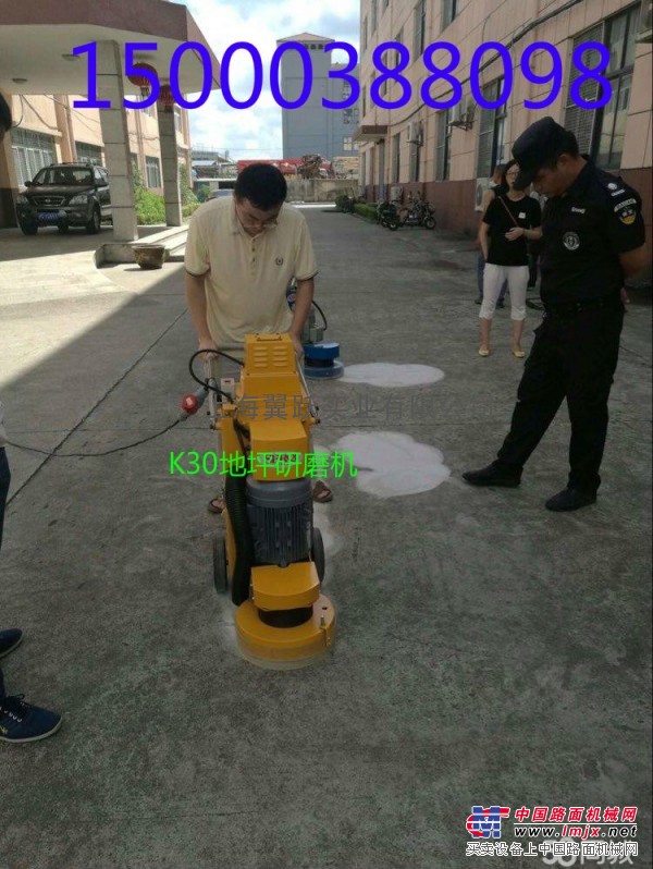 K30地坪打磨机 水泥地打磨机 旧环氧翻新打磨机直销