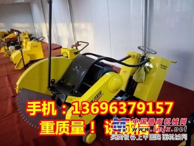 供應(yīng)1000型馬路切割機(jī) 一米型電動路面切縫機(jī) 