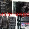 陕建ABG9820摊铺机履带板一套多少钱
