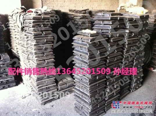 陕建ABG9820摊铺机履带板一套多少钱