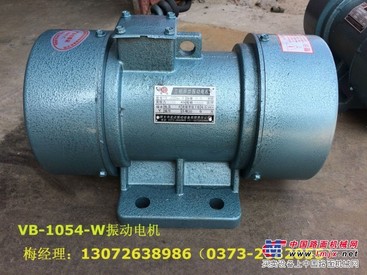 VB-32154-W振动电机 VB-1584三相异步电动机