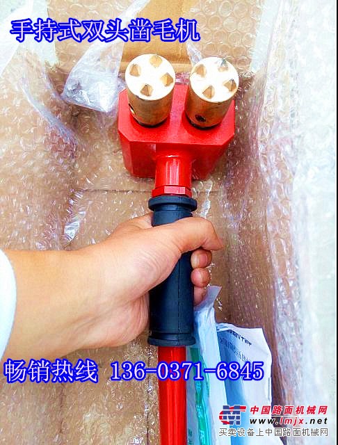 凿毛机供应商低价热销