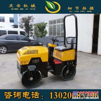 中国庆安2015销量2吨全液压压路机 振动压路机 