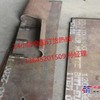 沃尔沃ABG8820摊铺机输料底板是你放心的选择