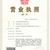 山东铁兴铁路设备有限公司