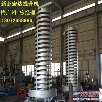 TH型斗式提升机  北京TH160斗式提升机报价