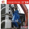 供应破拆钳=破碎钳超大张口