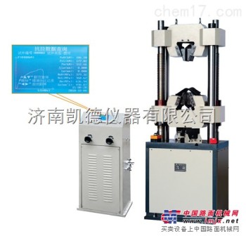 供應WE-600BI/1000BI電液式液壓試驗機
